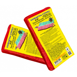 Кулеметна стрічка