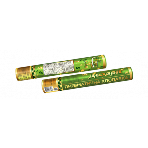 Хлопавка Пневматична Долари