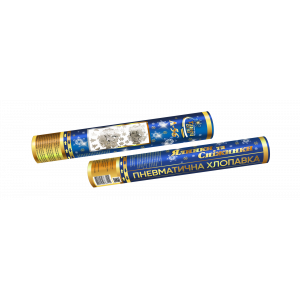 Хлопавка Пневматична Ялинки...