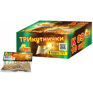 Чесночки К 50