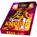 Петарди № 1  Супер Корсар