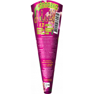 Хлопавка "Лілія"