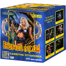 Вбивчий погляд