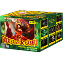 Богиня блискавки